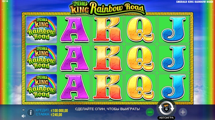 Emerald King Rainbow Road Game Design