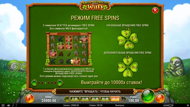 Freespins in Leprechaun Goes Wild slot machine
