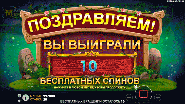 Free spins round